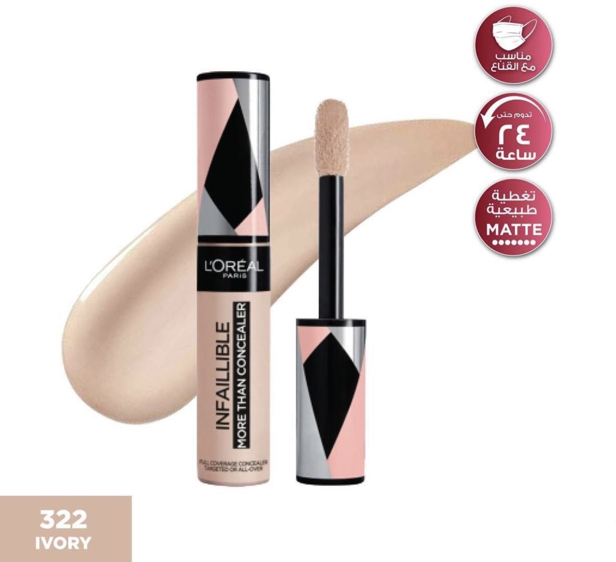 L&#39;ORÉAL PARIS - Infallible Full-Wear Concealer Waterproof Full Coverage | 322 Ivory