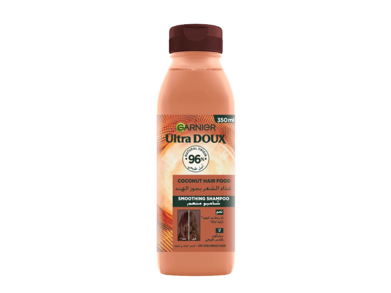 Garnier Ultra Doux - Hydration with Ultra Doux Coconut and Macadamia Hair Food Shampoo | 350 mL