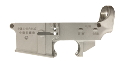 T65 marking A2 style 80% lower receiver T65 marking A2 style 80% lower receiver