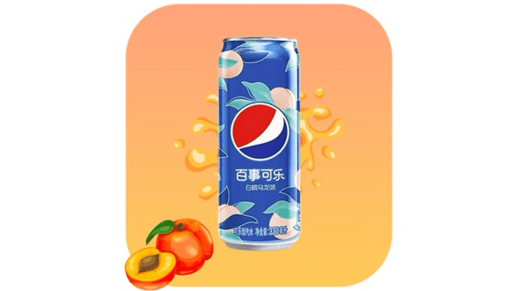 Pepsi White Peach Oolong