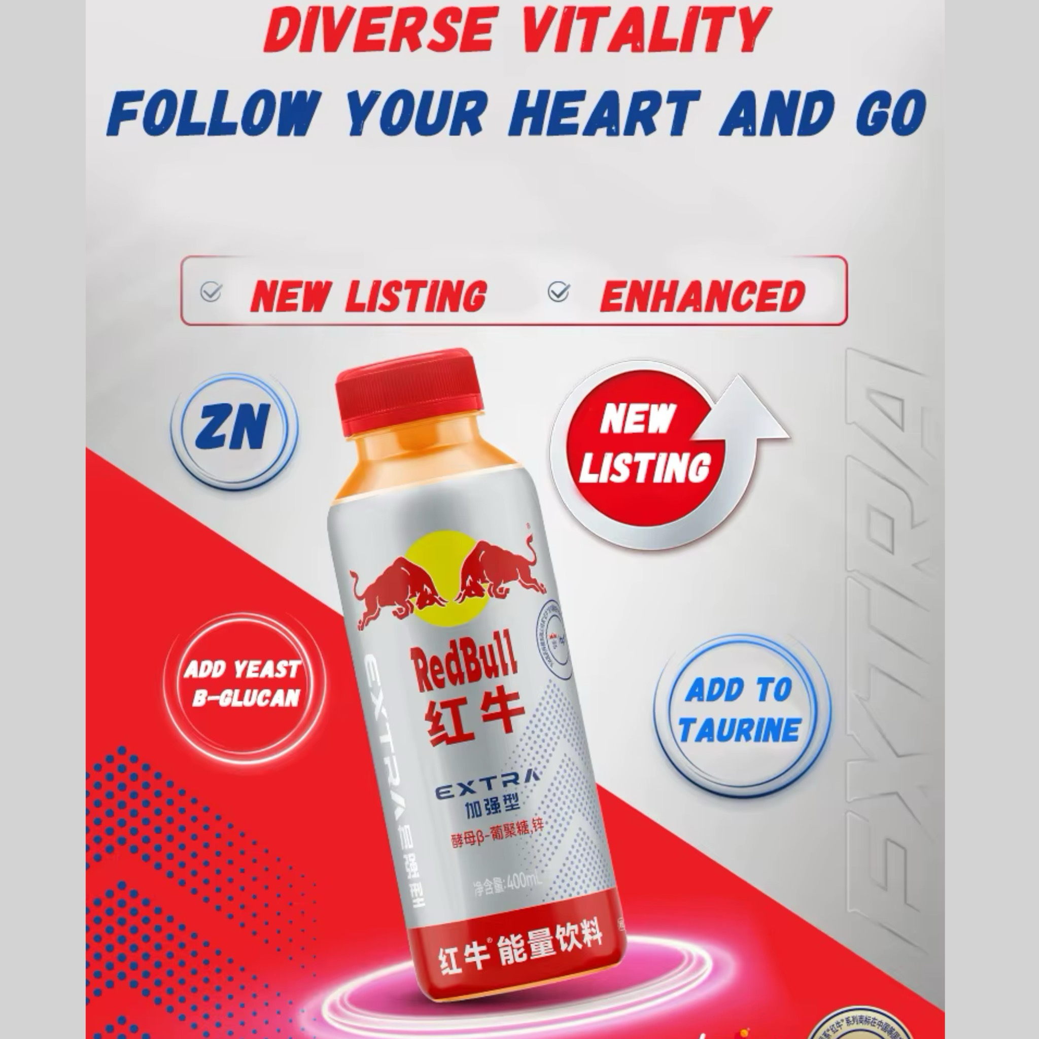 Red Bull Extra Energy Exotic Drink Bottle 0.400ml