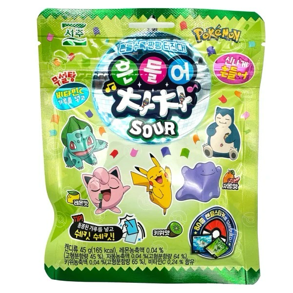 Pokémon Sour Gummis Saure Fruchtgummis
