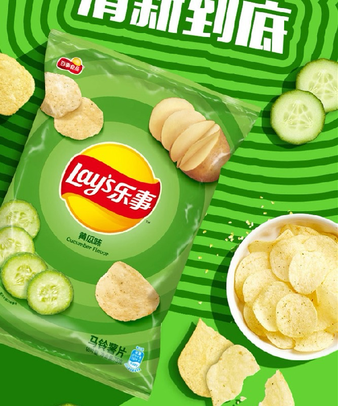 Lay's Gurkengeschmack