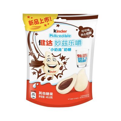 Kinder Milkredible Kakao 46,8