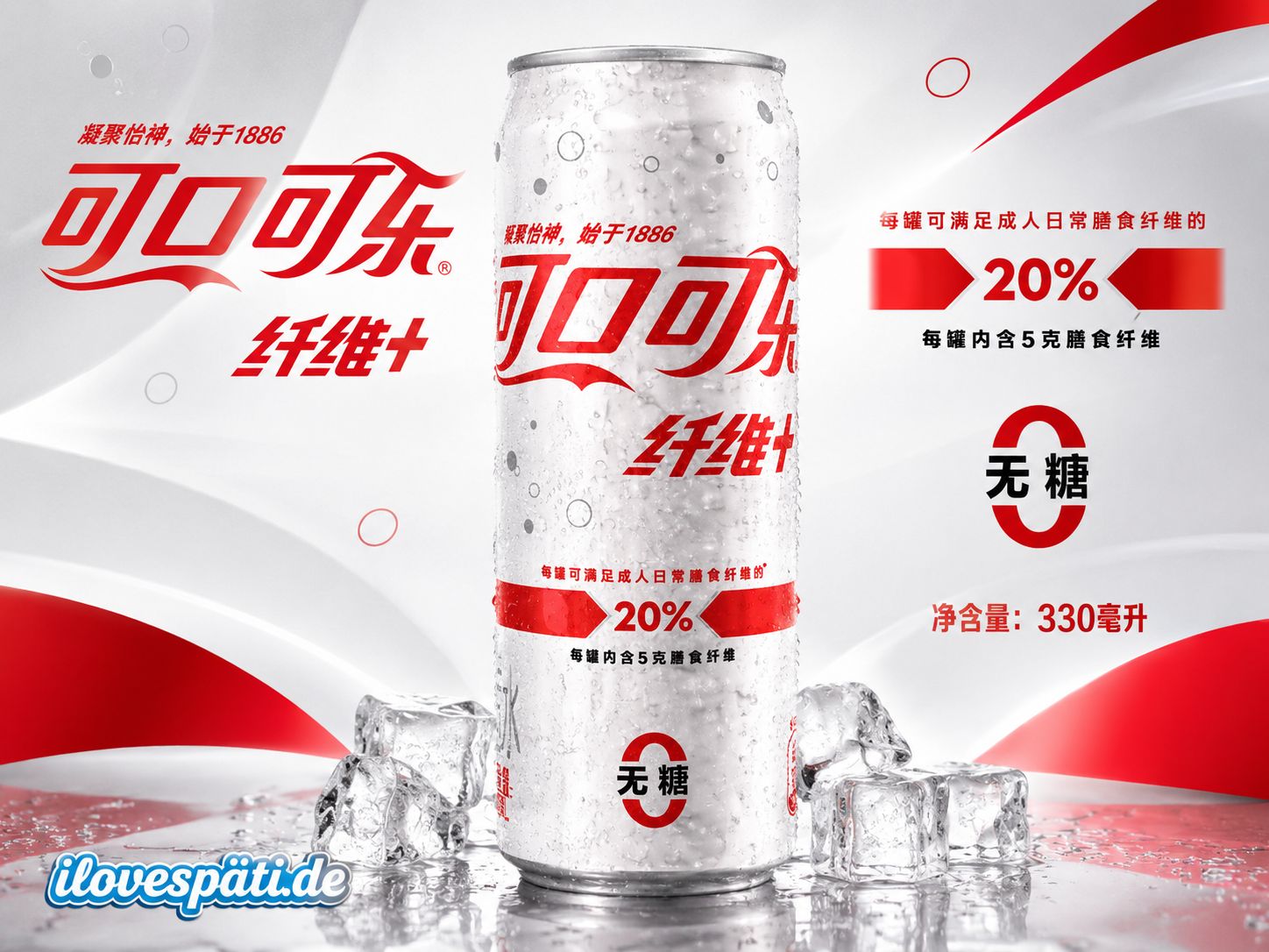 Coca-Cola Fiber+ Zero Sugar 330 ml – China Edition