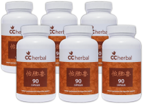 CCHerbal Ulcerative Colitis Natural Support 540 capsules 6 month supply