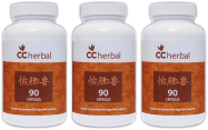 CCHerbal Ulcerative Colitis Natural Support 270 capsules 3 month supply