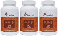 CCHerbal Ulcerative Colitis Natural Support 270 capsules 3 month supply CCHerbal Ulcerative Colitis Natural Support 270 capsules 3 month supply