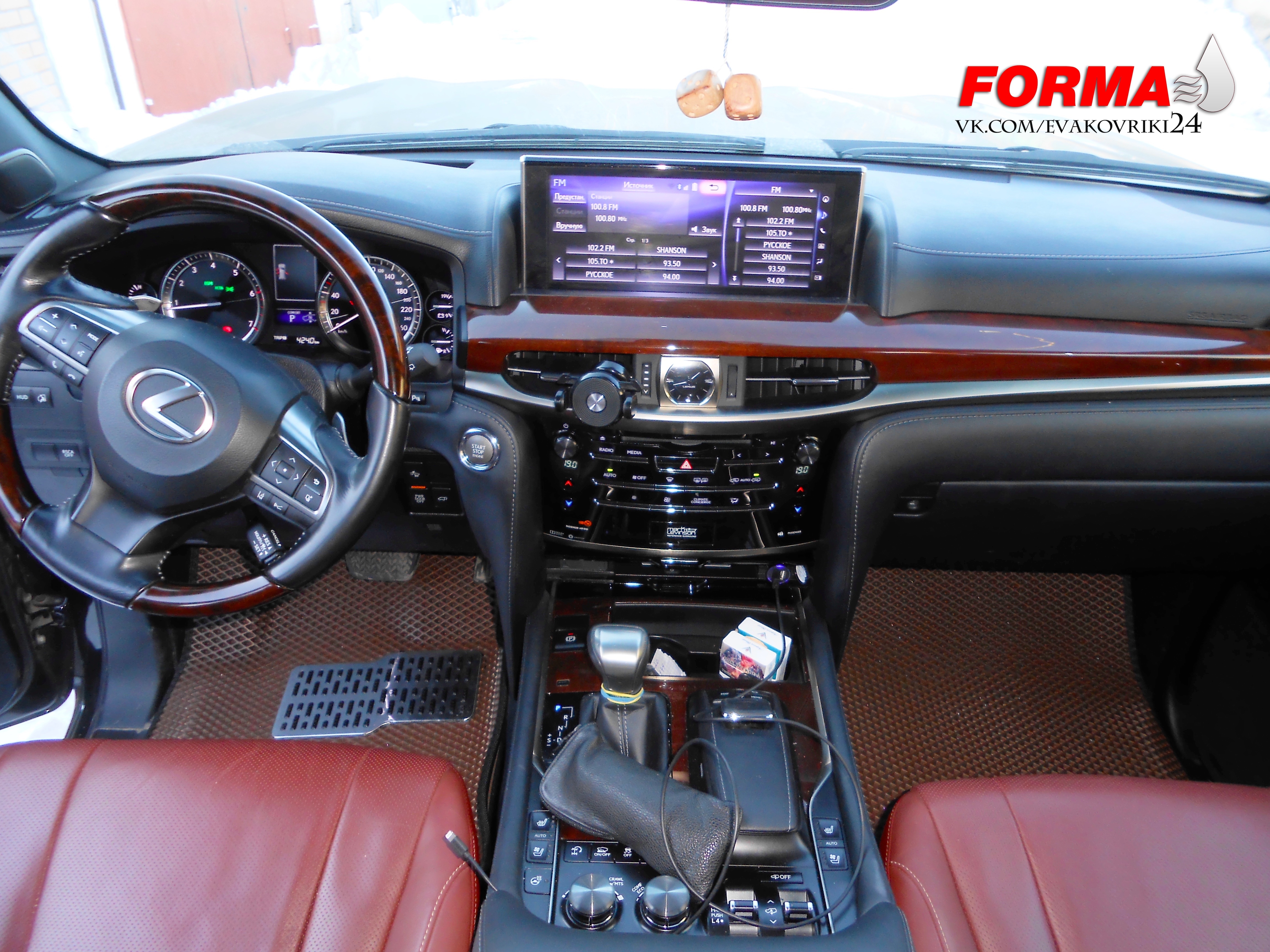 c1718 ошибка ahc lexus lx 570