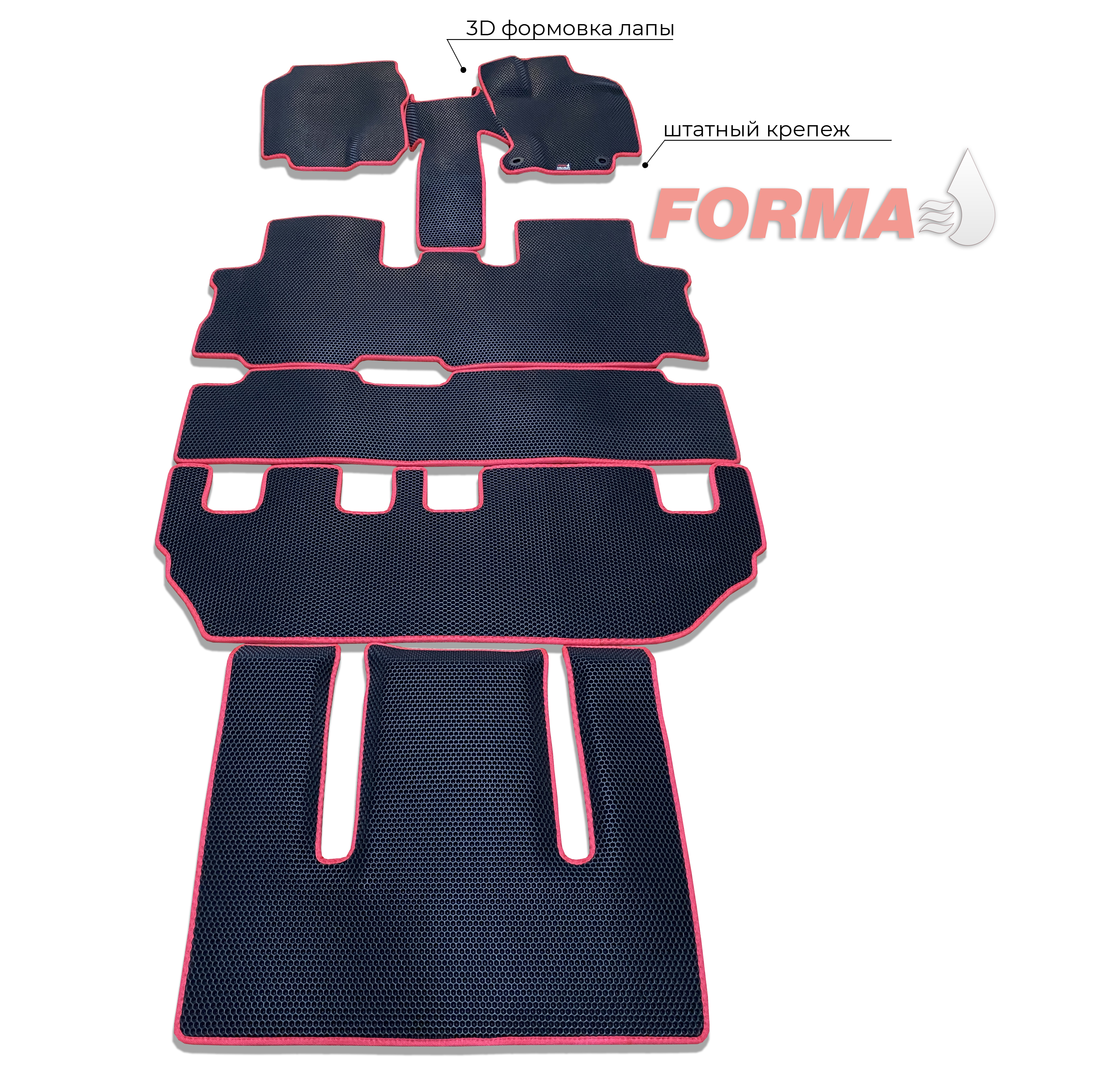 Коврики Хонда Фрид 7 Мест Купить