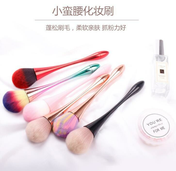 Luxury Dust Brush 19*4.5cm