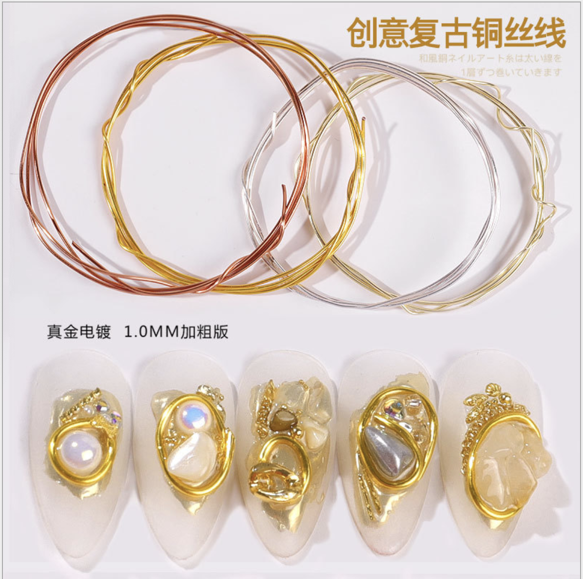 Clearance Sale - DIY Steel Wire 1m