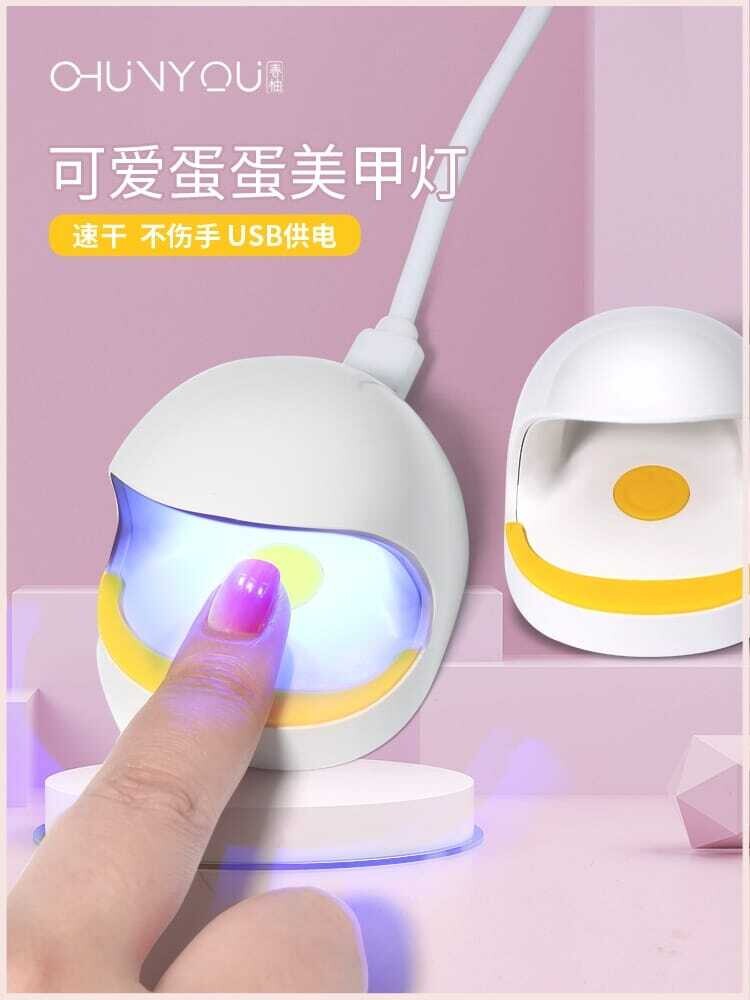 Egg Finger LED Nail Lamp Q7 6W with charge cable