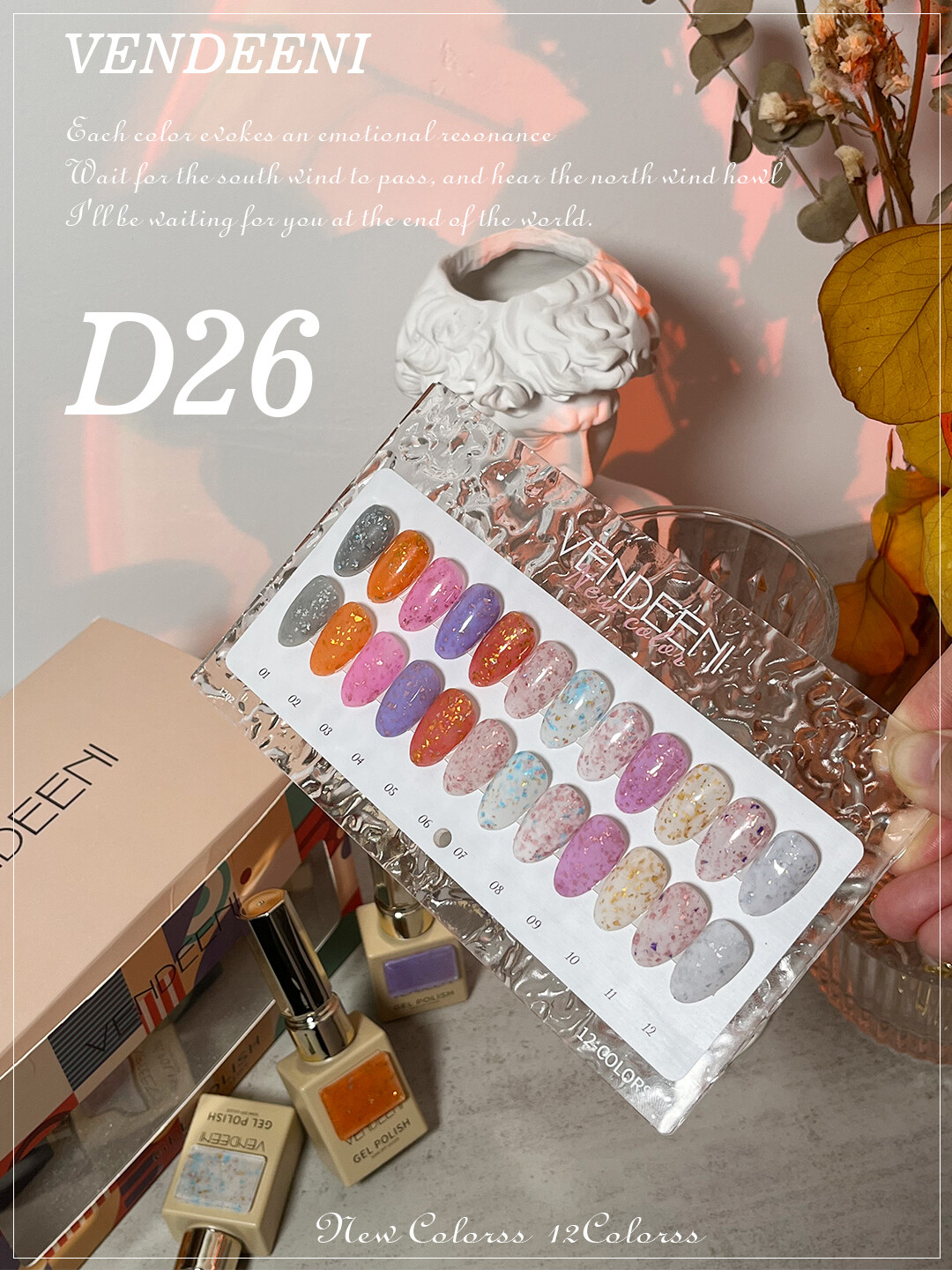 Vendeeni Reflective Glitter Sparkling Diamond Gel Polish 15ml 12 colours/Set + D26 Free Colour Chart