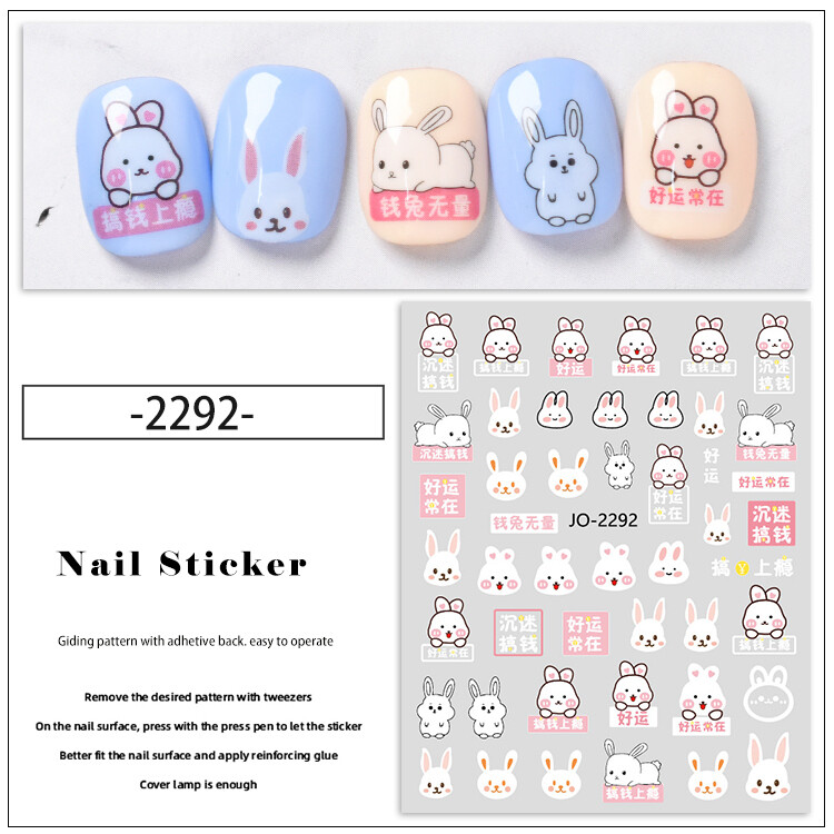 Nail Sticker - 2292