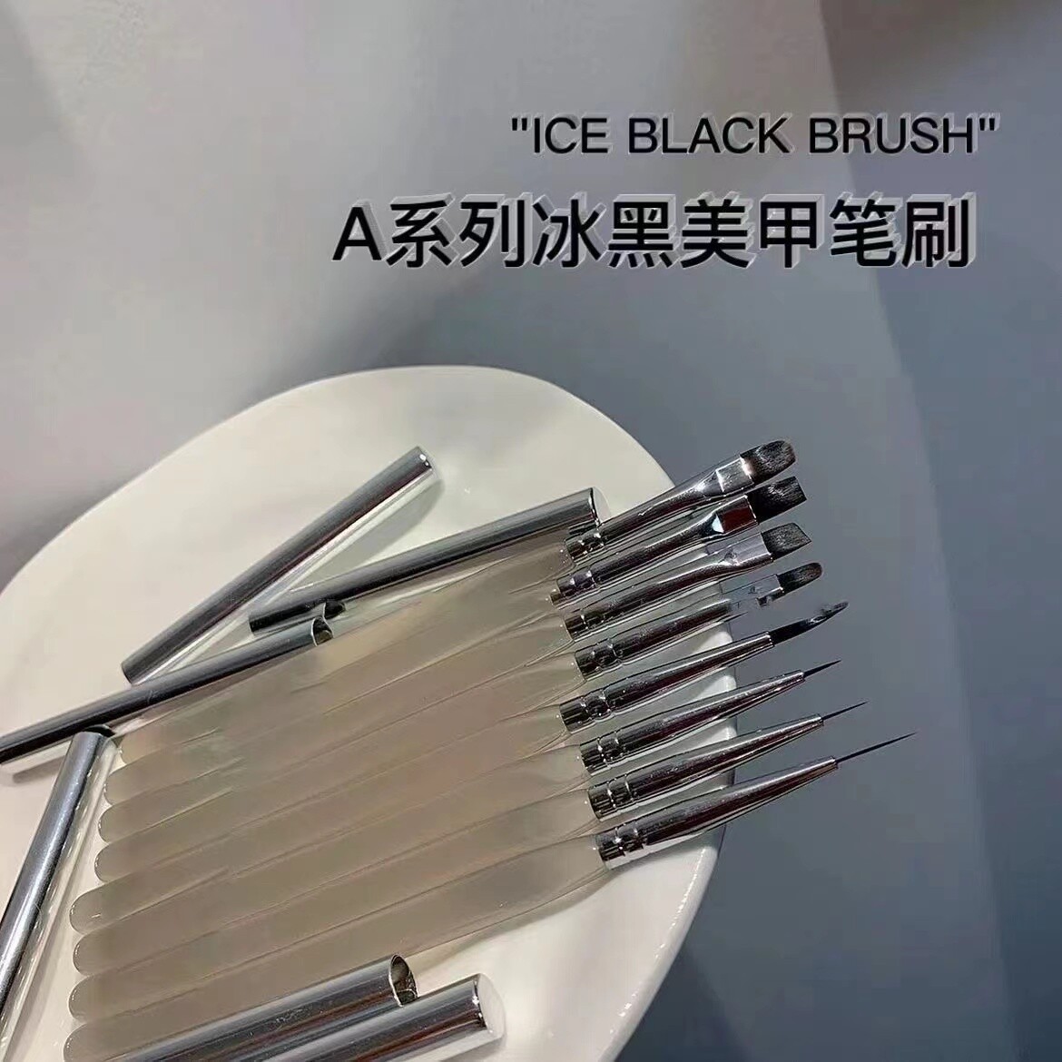 8pcs Ice Black Manicure Set