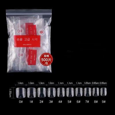 35# Nail Tips ( 500pcs/Packet )