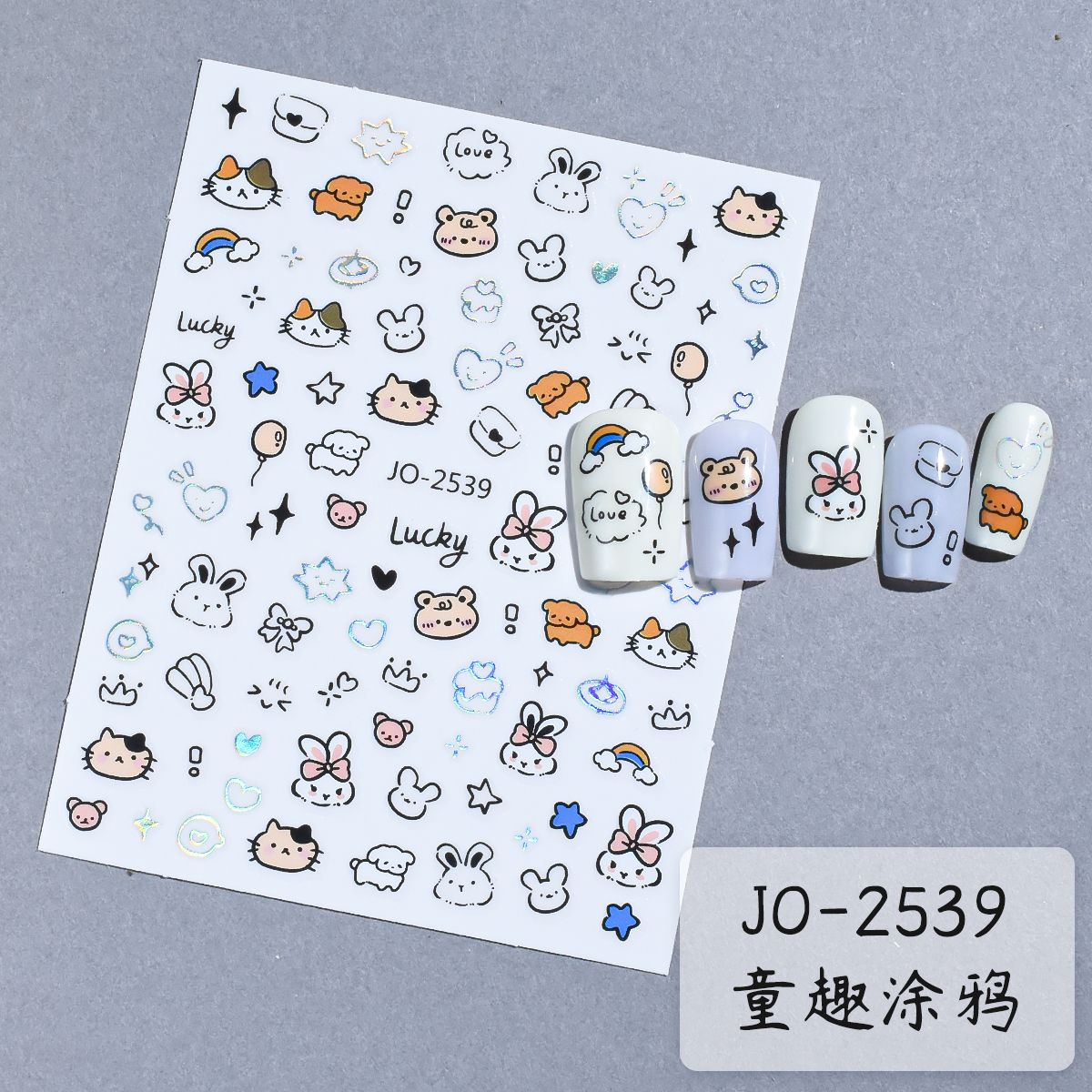 Nail Sticker - JO2539