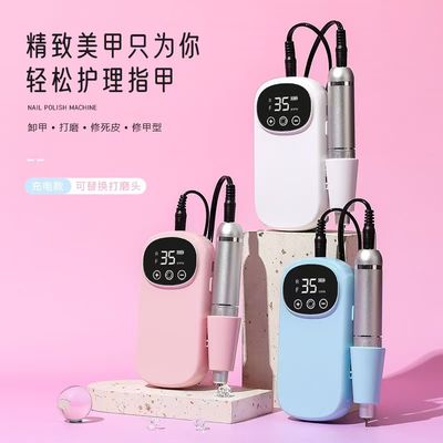 Portable Rechargeable Cordless Nail Drill Machine UV312 35000rpm