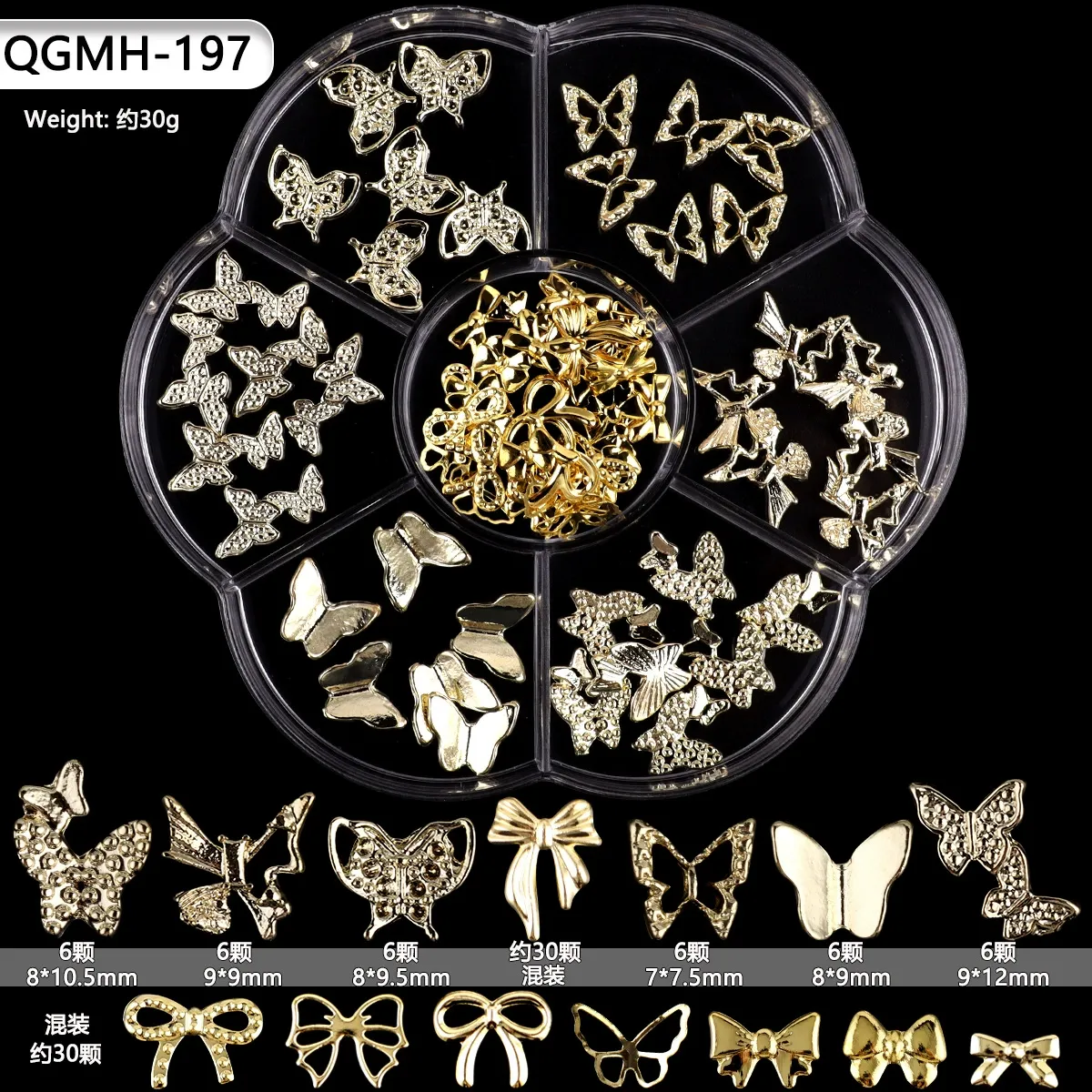 Alloy Butterfly Set QGMH-197