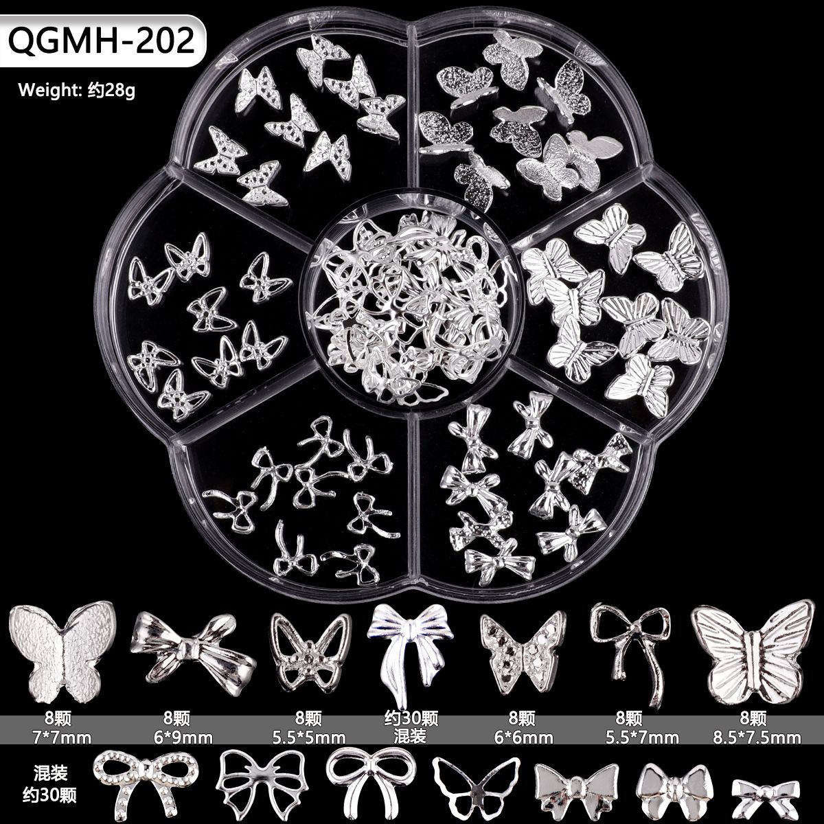 Alloy Butterfly Set QGMH-202