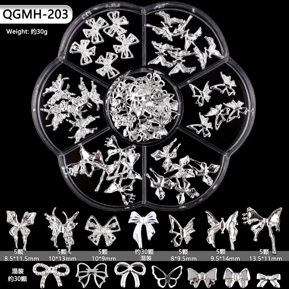 Alloy Butterfly Set QGMH-203