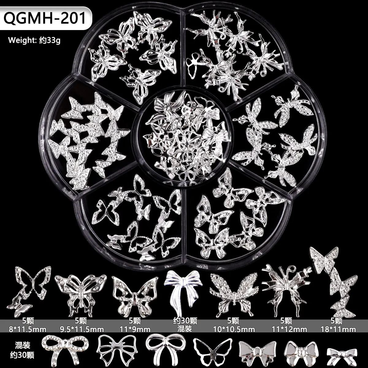 Alloy Butterfly Set QGMH-201