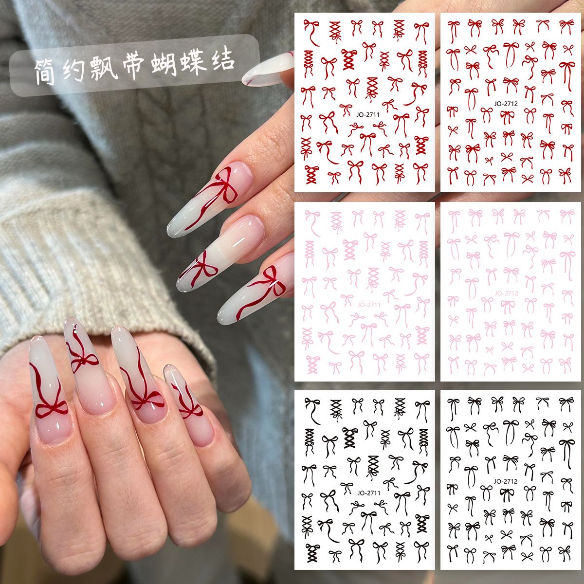 TNA Bowtie Nail Sticker JO2711/2712 8*10cm
