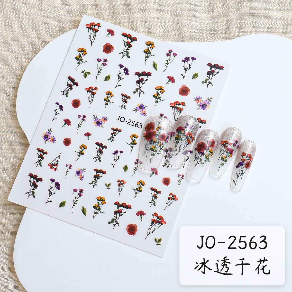 Nail Sticker - 2563 Flower