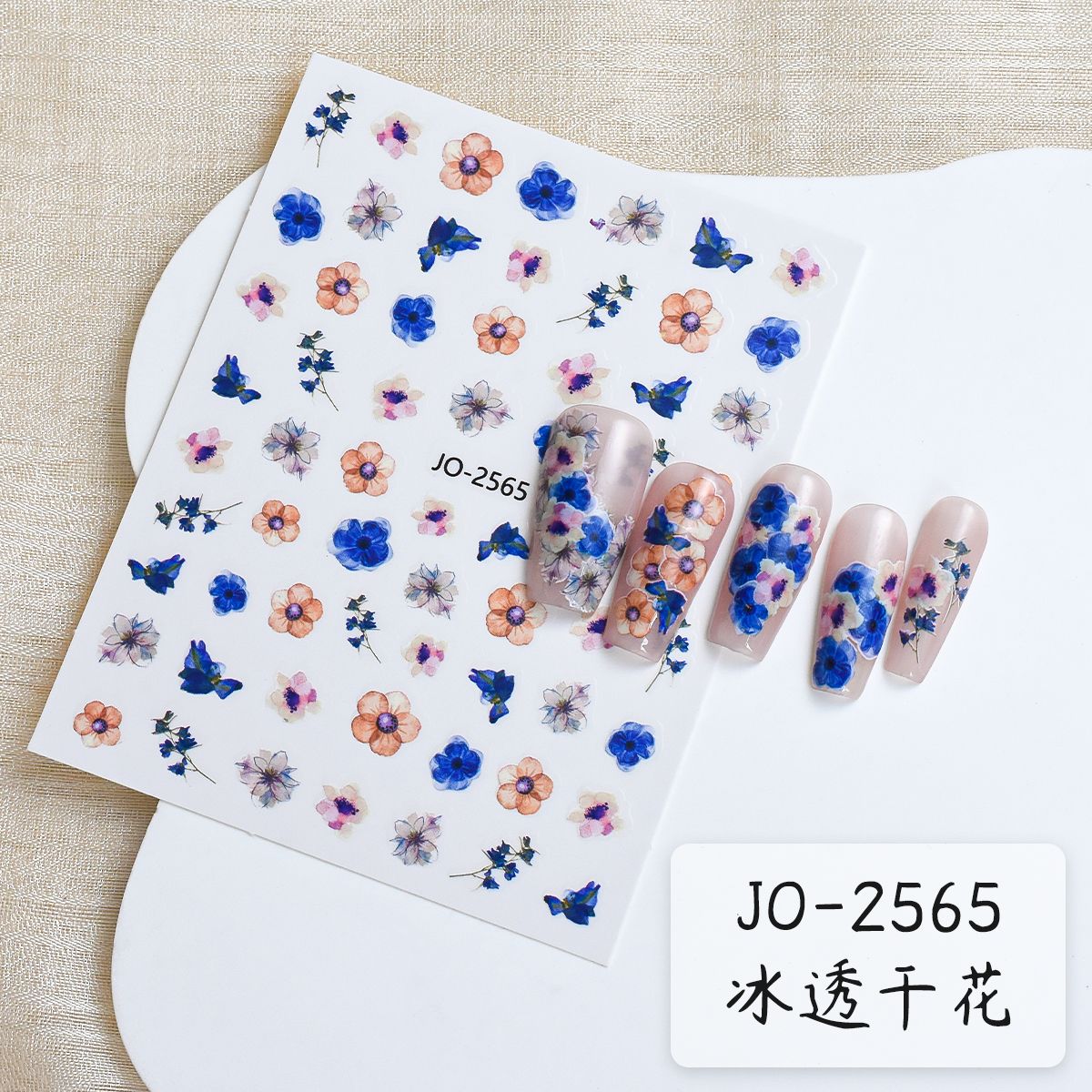 Nail Sticker - 2565 Flower