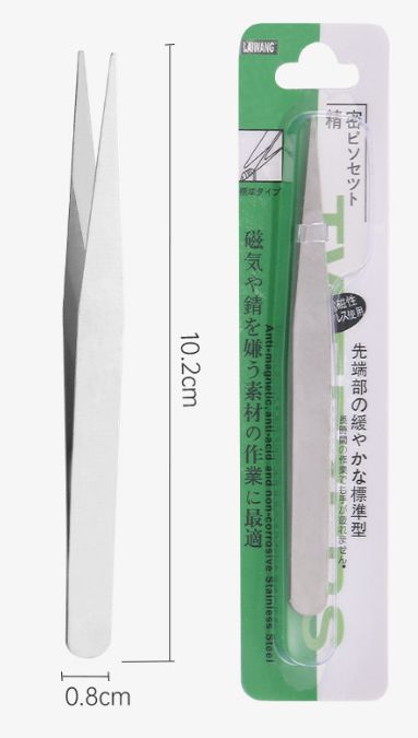 Straight Manicure Tweezer