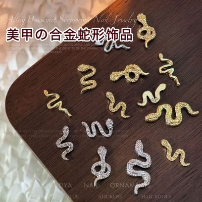 Snake nail art charm -20pcs