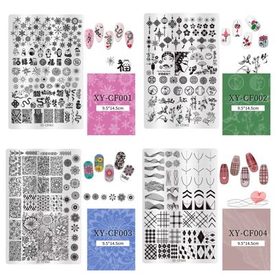 XY-CF Stamping Plate 9.5*14.5cm - 13 styles