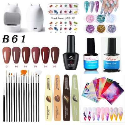Set 61-65 Gel polish nail lamp nail decoration top coat base coat brush filer sticker