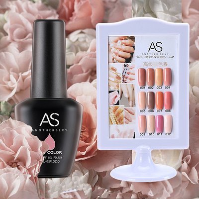 AS UV/LED Gel Polish 15ml - Nude Series