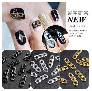 Metal Chain Nail Art 10pcs