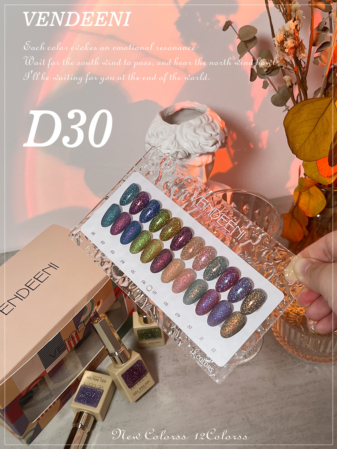 Clearance Sale - Vendeeni Reflective Glitter Sparkling Diamond Gel Polish 15ml 12 Colours/Set - with free colour chart