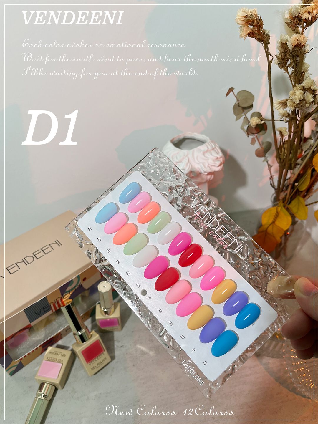 Clearance Sale - Vendeeni Reflective Glitter Sparkling Diamond Gel Polish 15ml 12 Colours/Set - with free colour chart