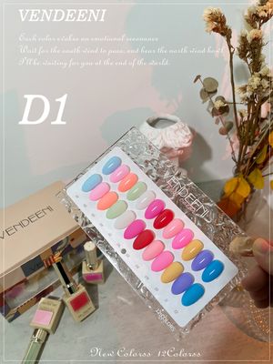 Clearance Sale - Vendeeni Reflective Glitter Sparkling Diamond Gel Polish 15ml 12 Colours/Set - with free colour chart