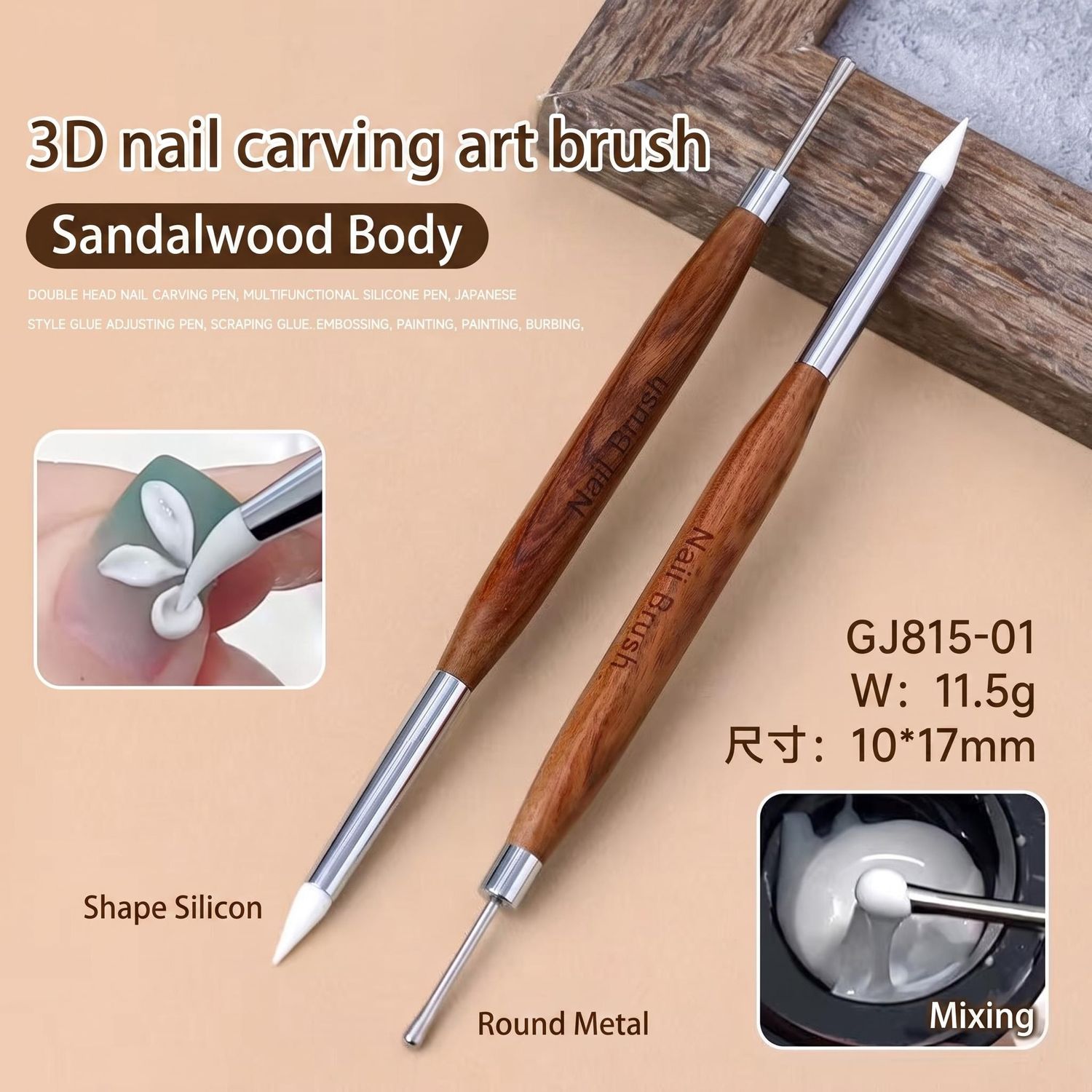 3D nail carving art brush