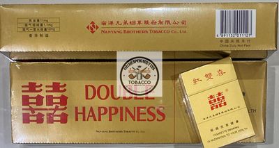Cheap cigarettes online Double Happiness Yellow (Hard package) | Price from A$14/packet (20 Cigare…