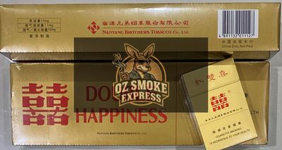 Double Happiness Yellow (Hard package)