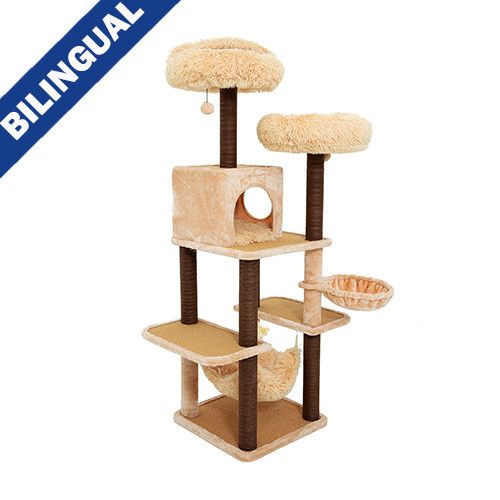 PETPALS - All-In-One Meerkat 7-Level Cat Tree, Colour: Beige &amp; Brun