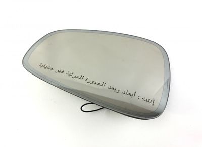 Mirror glass left MASERATI QUATTROPORTE III (03.04-)