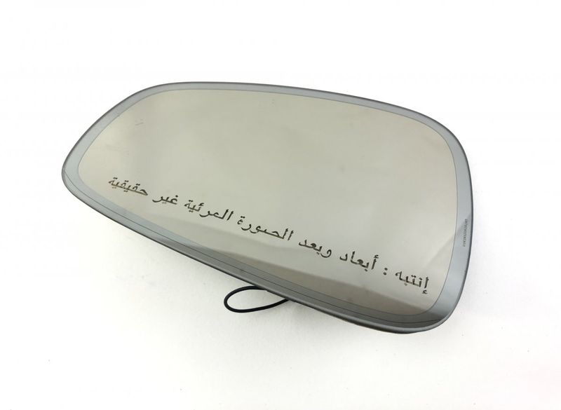 Mirror glass left MASERATI QUATTROPORTE III (03.04-)