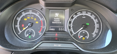 A2C1231040001 Instrument Cluster SKODA OCTAVIA III (5E) (2012-2019)