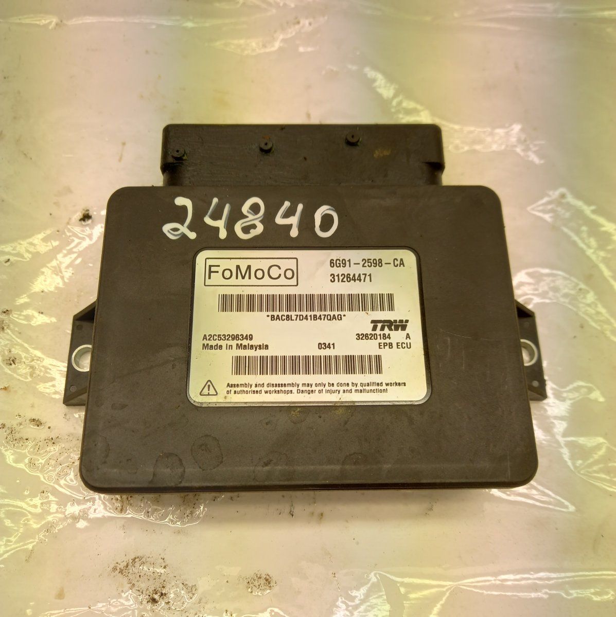 31264471 Parking brake control unit VOLVO XC60 I (2008-2017)