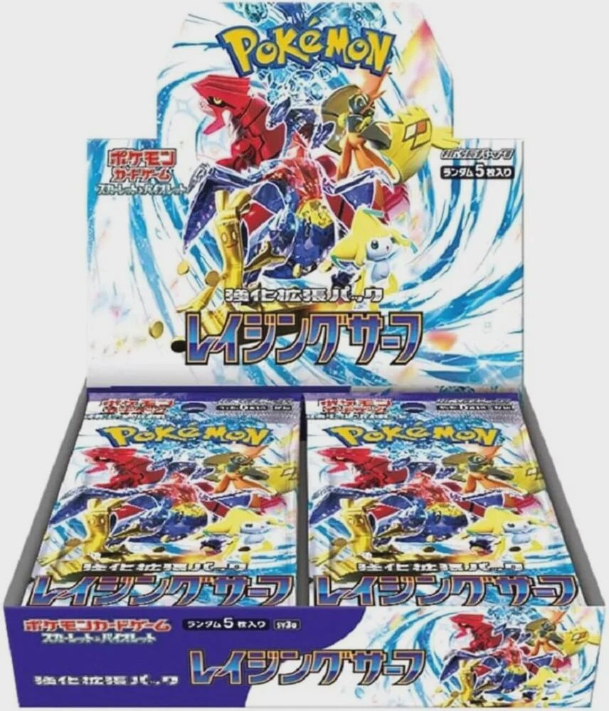 Raging Surf Booster Box [Japanese]