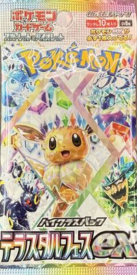 Terastal Festival EX Booster Pack [Japanese]