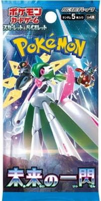 Future Flash Booster Pack [Japanese]